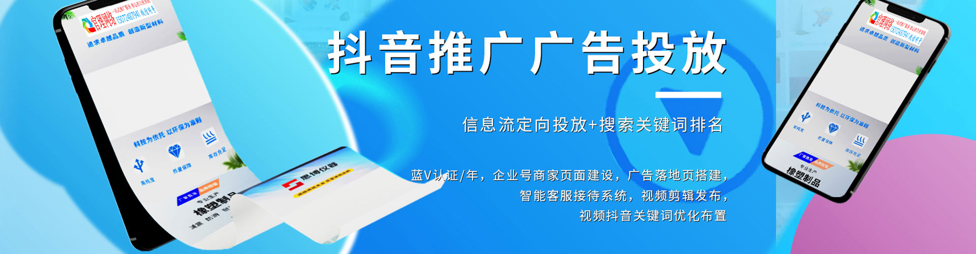 海珠百度推广代理