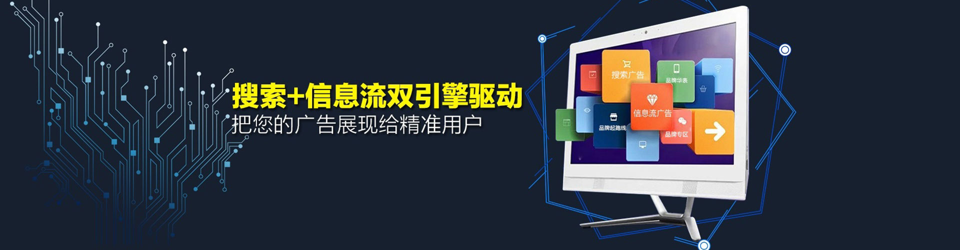 海珠百度竞价托管