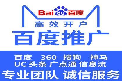 深入解析SEM托管：企业营销的利器