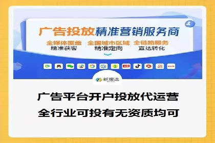 百度竞价代理如何帮助中小企业实现营销目标